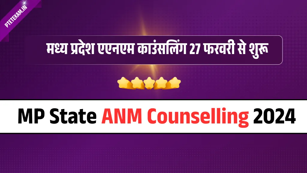 MP ANM Counselling