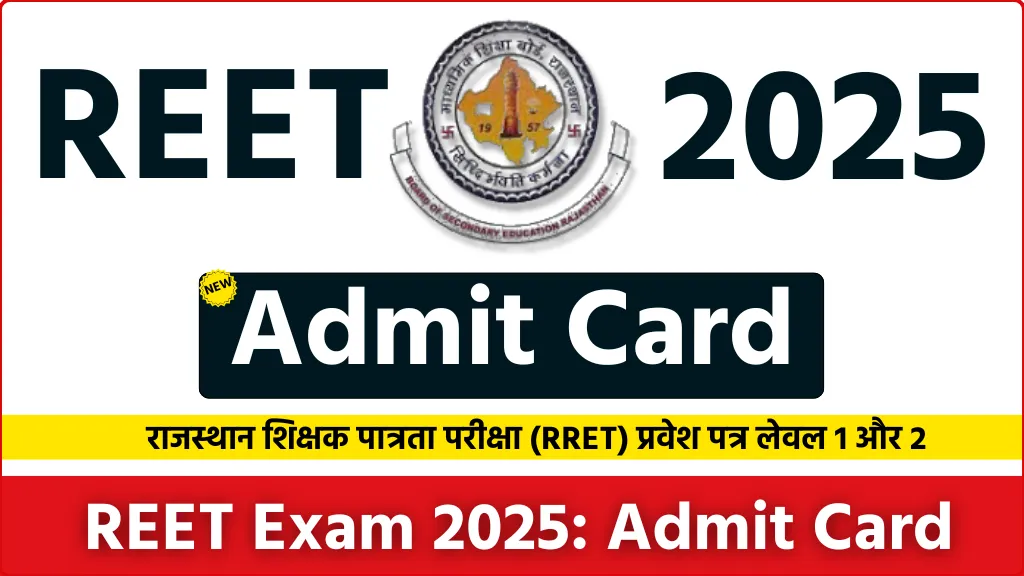 REET Admit Card