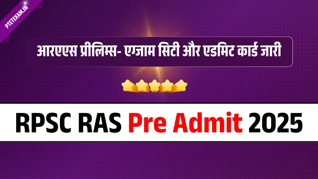 RAS Pre Admit