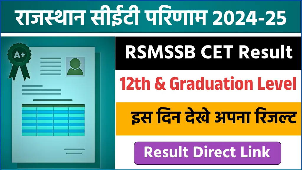 CET Result