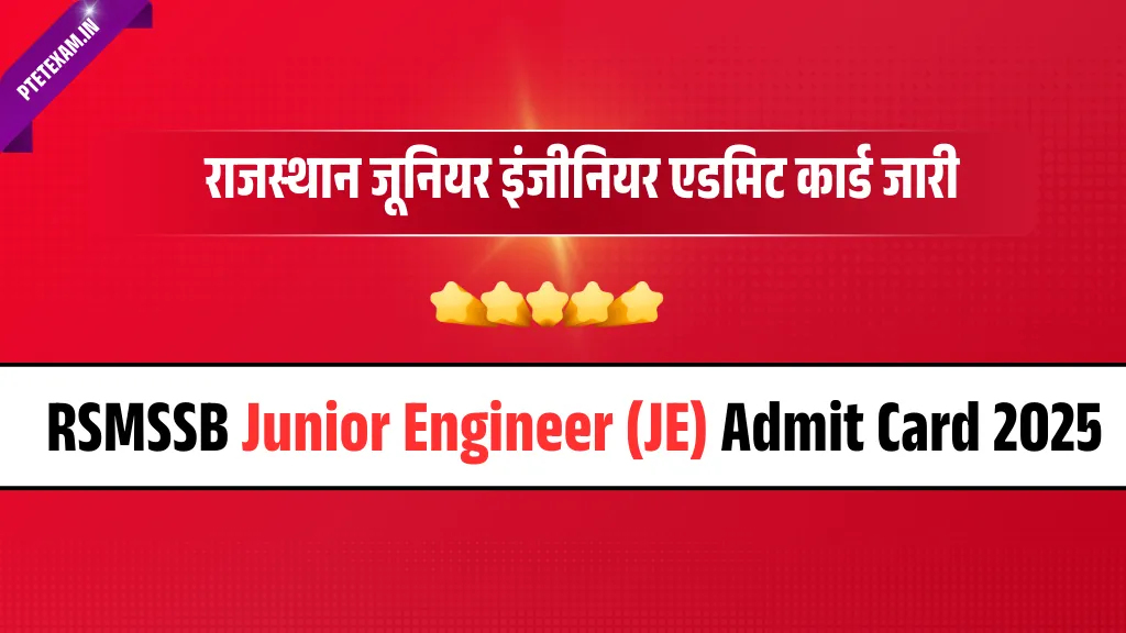 Junior Engineer (JE) Admit Card